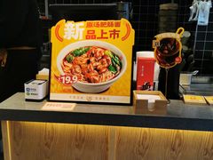 -呼啦面馆·头牌豌杂面(珠江国际B区店)