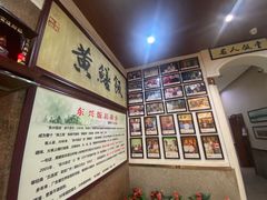 -东兴黄鳝饭店(江洲店)