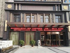 -青岛天瑞星空酒店