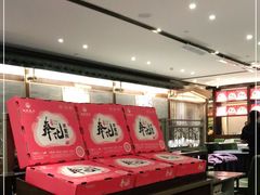 -江南厨子(万象天地店)