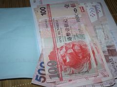 兑换&nbsp;港币-中国工商银行(上海市共和新路支行)