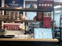 -袁妈红豆汤(重庆总店)