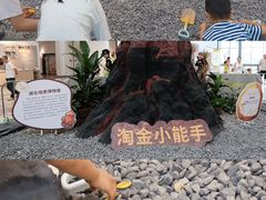 -武汉荟聚