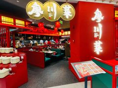 -廖川菜(八佰伴店)