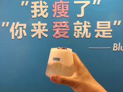 -Blueglass酸奶(华贸购物中心店)