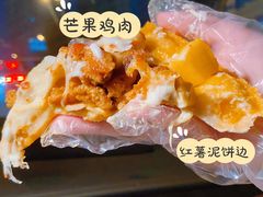 -做披萨的奇葩(中海央墅店)