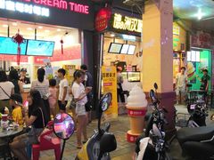 -蜜雪冰城(城中店)