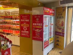 -味多美蛋糕(东直门店)