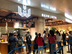 门面-麦陌(正弘城店)