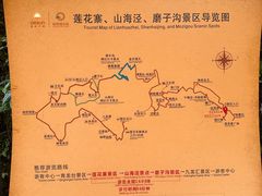 -梭布垭石林景区