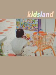 -kidsland(颐堤港店)