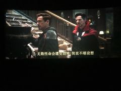 -万达影城(大明宫万达广场IMAX店)