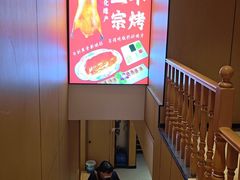-梅利汴京烤鸭•开封豫菜地标店(晋安路店)