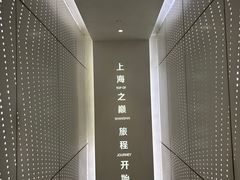 -上海之巅观光厅