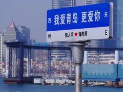 -情人坝酒吧街