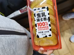 -味多美蛋糕(安定门店)