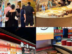 -铜锣湾国际购物中心