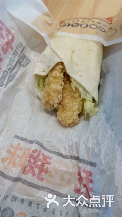 汉堡王(交大南门店)双料鸡肉卷图片 - 第185张