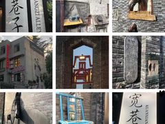 -成都宽窄巷子漫心酒店