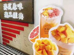 -桂桂茶(恒基名人店)