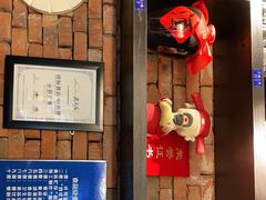 -老上居·手工春饼(贝尔路店)