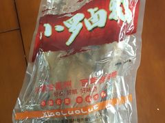 -小罗卤鹅(滨河西路店)