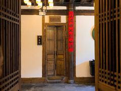 -文儒九号·闽菜馆(三坊七巷店)