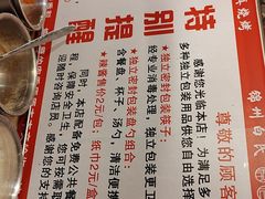 -老白清真烧烤(锦州旗舰店)
