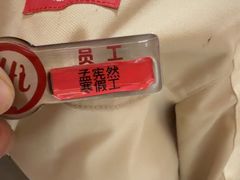 -海底捞火锅(吾悦国际广场店)