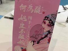 -大鸭梨烤鸭(房山店)