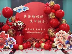 -金春禧(贵和领秀城店)
