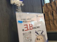 -瑞幸咖啡(第一城店)