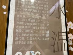 -嘉兴清池酒店温泉