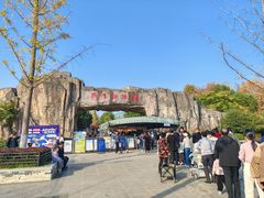 -合肥野生动物园