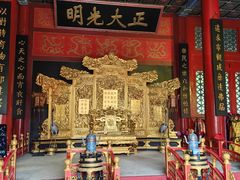 -大明幻境第一城