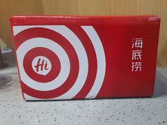 -海底捞火锅(壹悦城店)