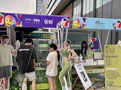 -合景·悠方(成都店)