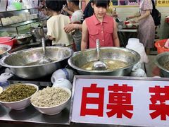 -景记甜品