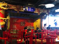 -德云社(三里屯店)