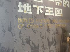 -秦始皇帝陵博物院-丽山园