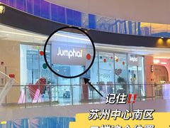 -Jumphai室内蹦极运动