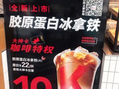 -肯德基(万科广东路店)