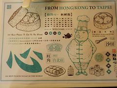 -点点心点心专门店(湾仔店)