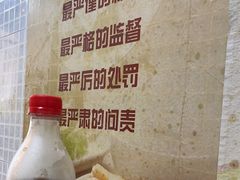 -小毛绝杀炒粉