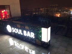 -杜尚rooftop露台酒吧