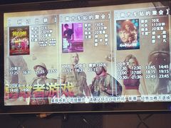 -星辉电影公园(时代广场CC MALL店)