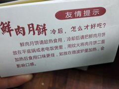-长发西饼(临顿路店)
