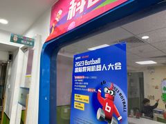 -童程童美·信息学竞赛·机器人编程·少儿编程(大钟寺校区)