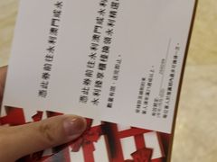 -咖啡苑 - 蔚藍夏日限定主题(永利皇宫店)
