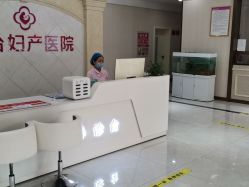 -邢台妇产医院